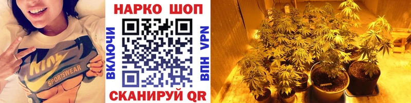 Наркошоп купить Гашиш  COCAIN  Псилоцибиновые грибы  Канабис  Меф  Нерехта