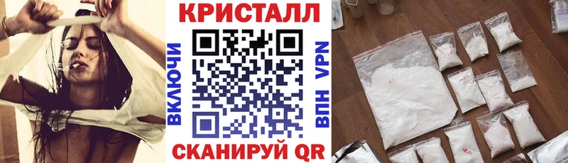 АМФ VHQ  Купить где  Нерехта 
