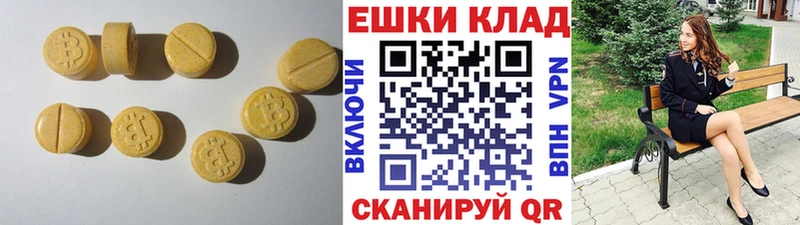 Купить закладки  Нерехта  Экстази ешки 