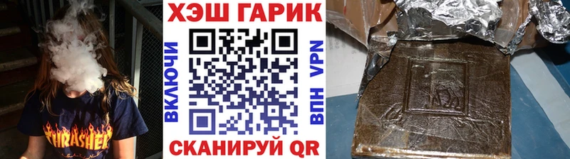 Купить  Нерехта  Гашиш AMNESIA HAZE 