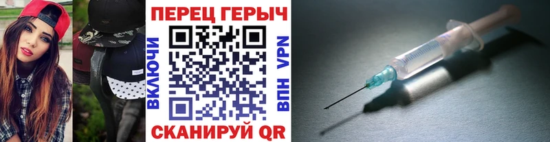 Героин VHQ  Купить закладки  Нерехта 