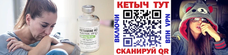 Купить закладки  Нерехта  КЕТАМИН ketamine 