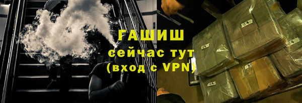таблы Волосово