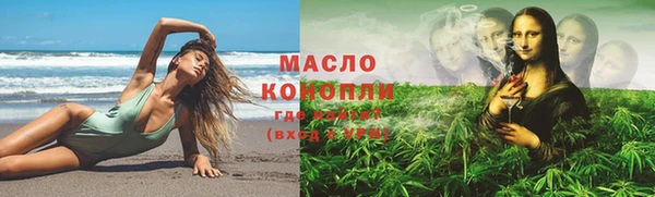 таблы Волосово
