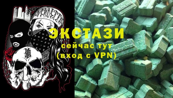 прущие крисы Волоколамск