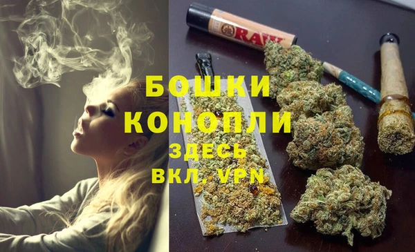 соль курить ск Володарск