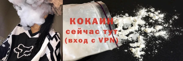 прущие крисы Волоколамск