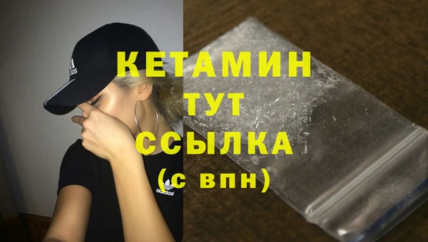 соль курить ск Володарск