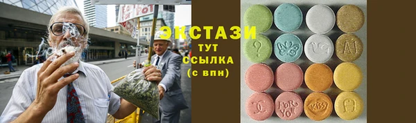 таблы Волосово