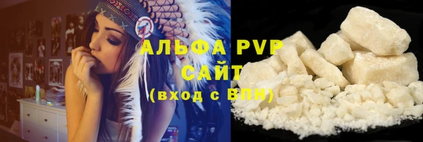 соль курить ск Володарск
