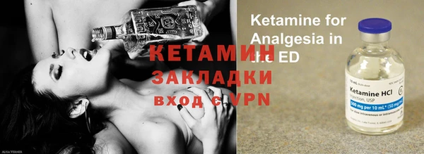 прущие крисы Волоколамск