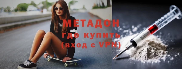 соль курить ск Володарск