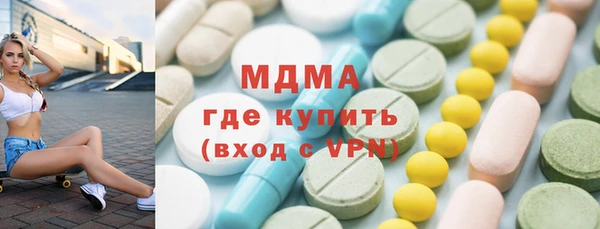 соль курить ск Володарск