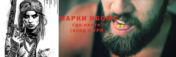 прущие крисы Волоколамск