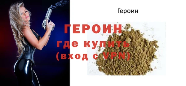 соль курить ск Володарск