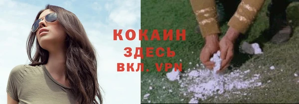 таблы Волосово