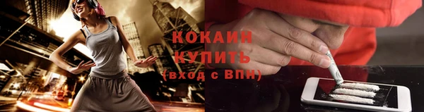 соль курить ск Володарск