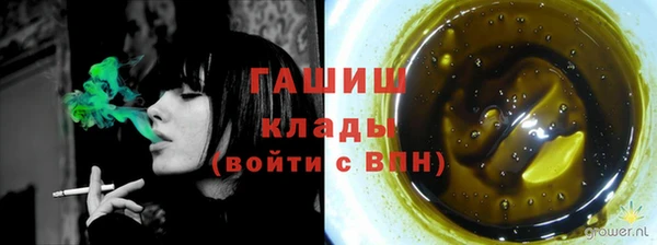прущие крисы Волоколамск