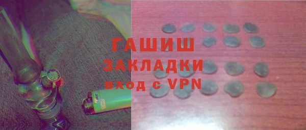 прущие крисы Волоколамск