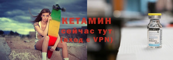 таблы Волосово