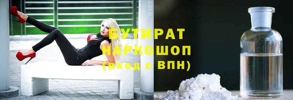 соль курить ск Володарск
