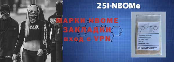 таблы Волосово