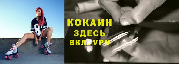таблы Волосово