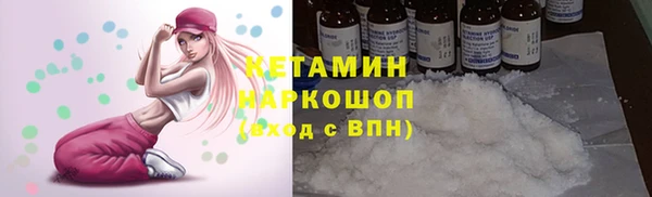 соль курить ск Володарск