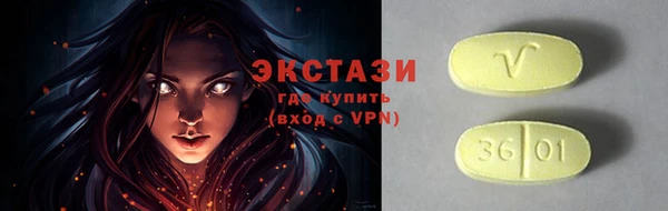прущие крисы Волоколамск