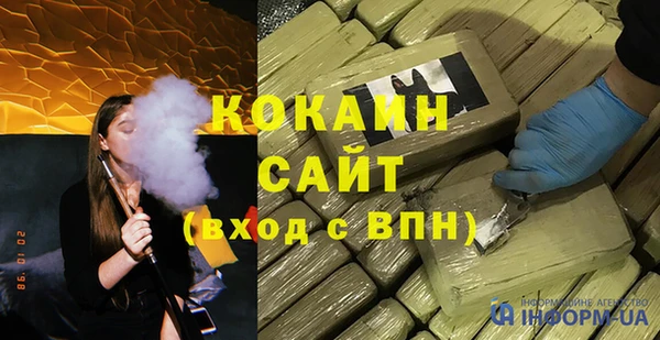 прущие крисы Волоколамск
