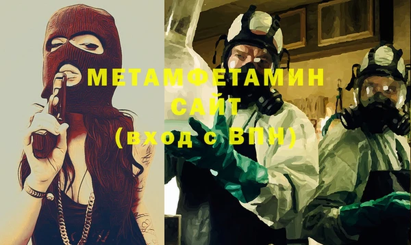 таблы Волосово