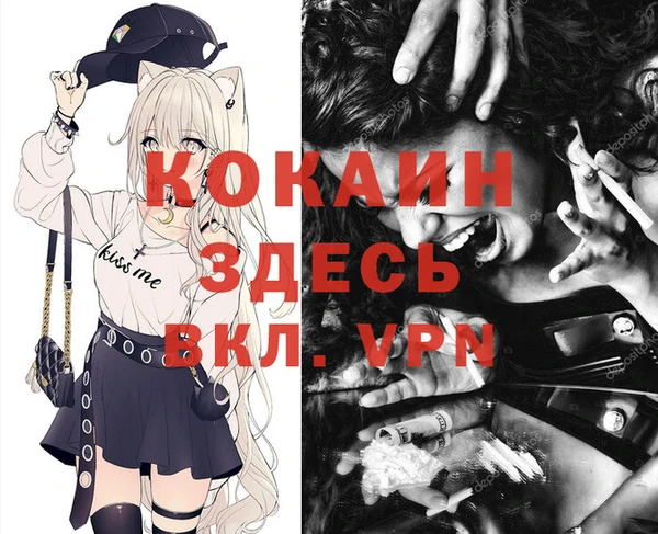 соль курить ск Володарск