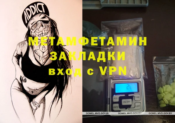 таблы Волосово