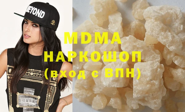 прущие крисы Волоколамск