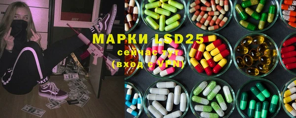 соль курить ск Володарск