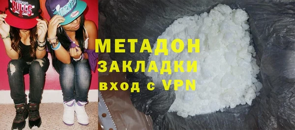 прущие крисы Волоколамск