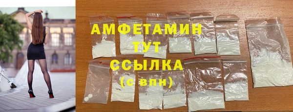 прущие крисы Волоколамск