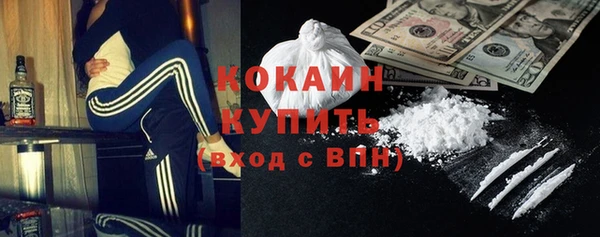 прущие крисы Волоколамск
