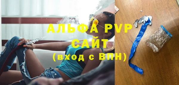 прущие крисы Волоколамск