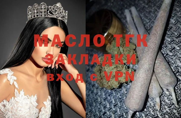 соль курить ск Володарск