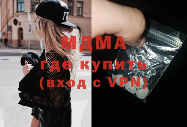 соль курить ск Володарск