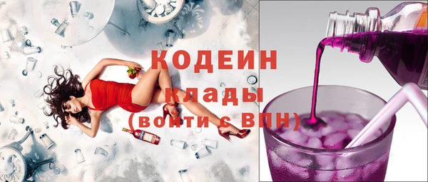 прущие крисы Волоколамск