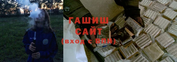 прущие крисы Волоколамск