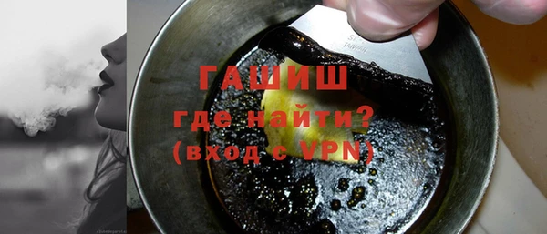 соль курить ск Володарск