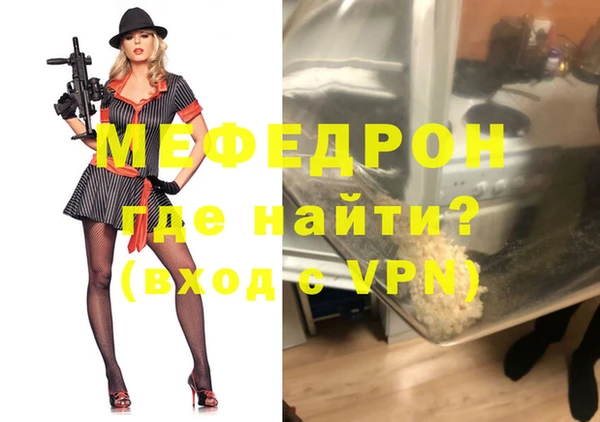 таблы Волосово