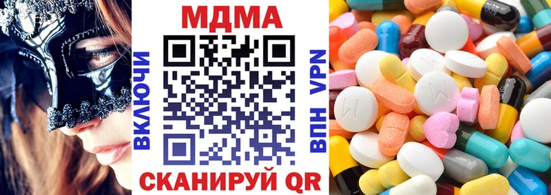 MDMA кристаллы  Купить где  Нерехта 