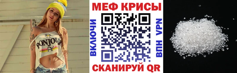 Меф мяу мяу  Купить  Нерехта 