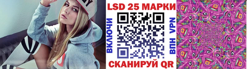 Наркотические марки 1500мкг  Купить  Нерехта 