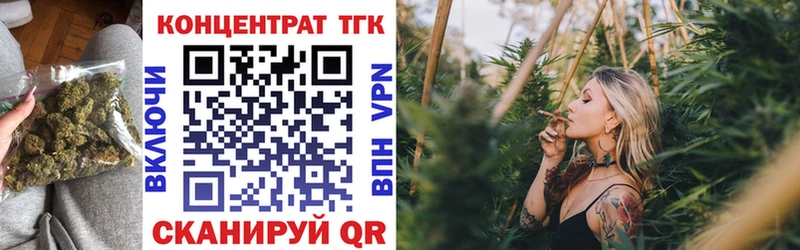 Дистиллят ТГК THC oil Купить Нерехта